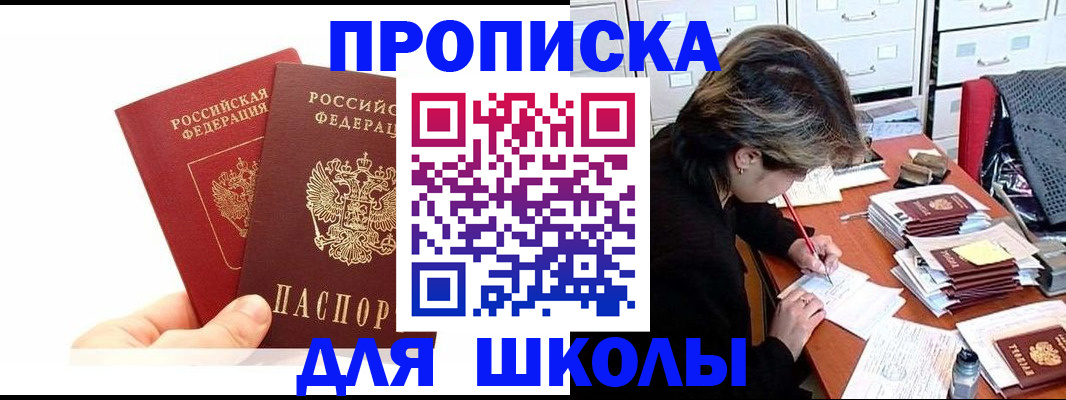 временная регистрация гарантия в Данилове