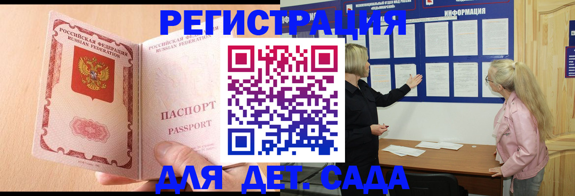 миграционный учет в Данилове